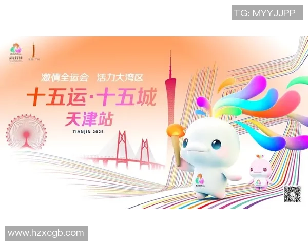 全运会特别报道：广州足球队如何实现华丽转型与新生之路