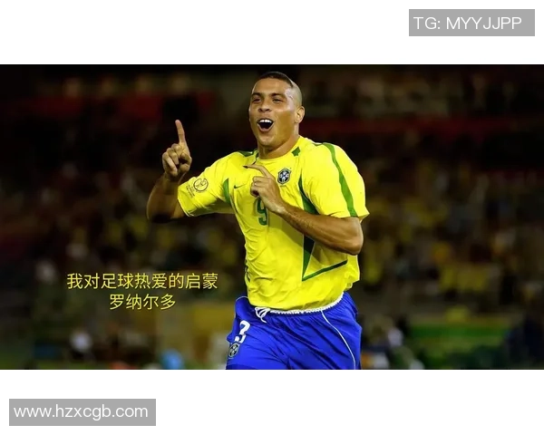 怀念那些年我们一起追逐的足球明星与他们的精彩瞬间