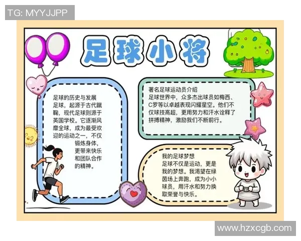 中日足球文化交融之美:从绿茵场到艺术画布的精彩旅程 中日足球文化交融之美:从绿茵场到艺术画布的精彩旅程