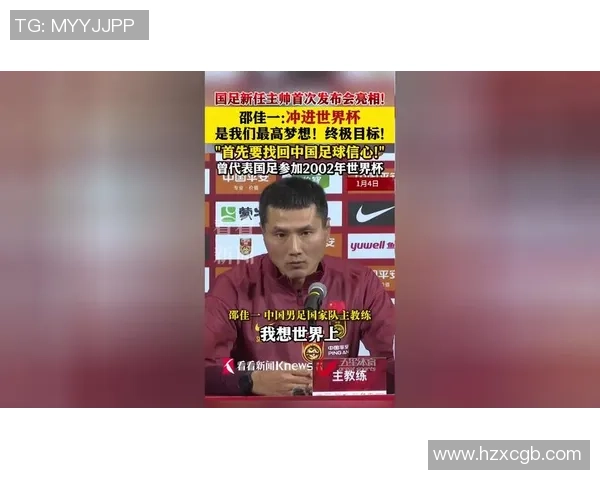 足球冲超之路:奋战赛季终极目标与球队梦想的实现之旅 足球冲超之路:奋战赛季终极目标与球队梦想的实现之旅